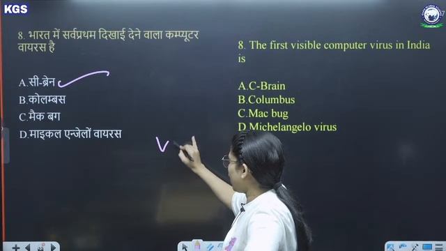 Delhi Police Constable 2023 || Computer Practice Set-01|| Important PYQs || By Anjali Ma'am #kgs смотреть онлайн