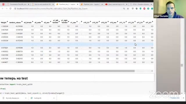 Демо-занятие курса «Machine Learning. Professional». День 2 смотреть онлайн
