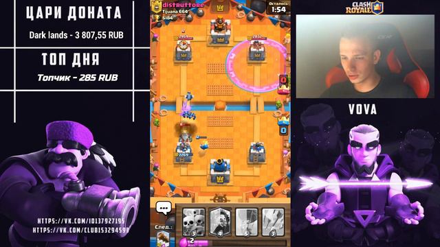 БУСТ \ 🔴CLASH ROYALE🔴 смотреть онлайн