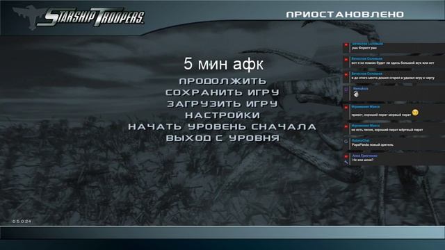 Хороший жук - мертвый жук!