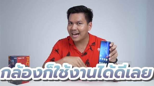 มือถือเล่นเกม 6,000 ที่ให้สเปกเหมือน 10,000 | รีวิว TECNO Pova 5 Pro смотреть онлайн