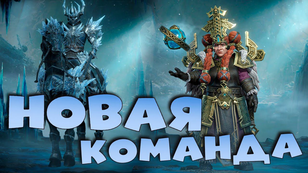 Собрал новую команду на боссов иного мира. 3 героя на босса достаточно ? Dragonheir: Silent Gods смотреть онлайн