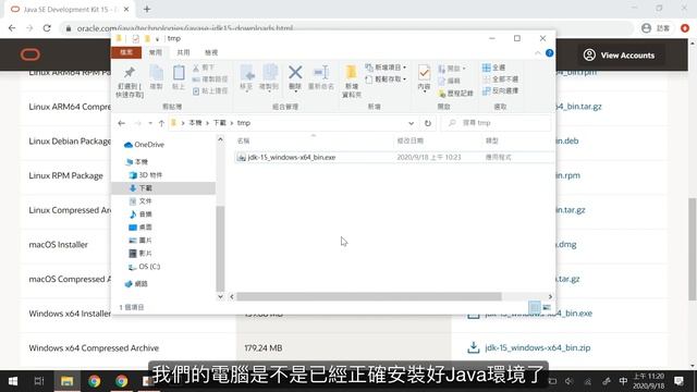 【Code Gym】安裝Java JDK 教學(for Windows) смотреть онлайн