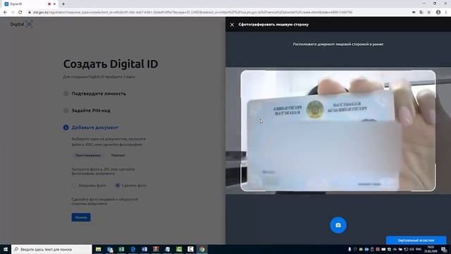 Получение ключей ЭЦП сидя дома смотреть онлайн