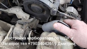 Настроил карбюратор Солекс по ШДК(широкополосному лямбдо зонду)