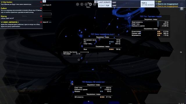 X4: Foundations - Первый взгляд смотреть онлайн