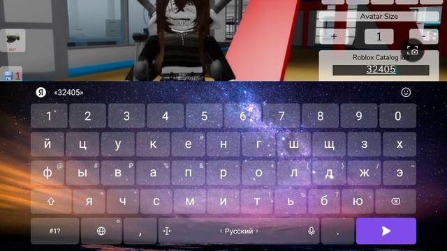 ✨коды на смех ведьмы на гормошку на топор и на рога с огнем БРУКХЕВЕН ROBLOX✨ смотреть онлайн