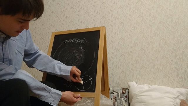 Система Земля Луна смотреть онлайн