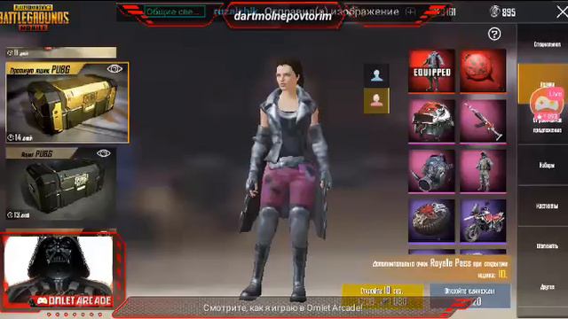 первый долгий стрим на моём канале. Сегодня будет не толлко PUBG смотреть онлайн