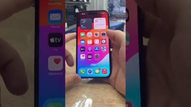 Apple 15 смотреть онлайн