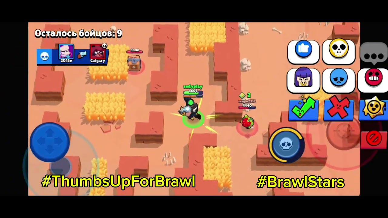 #thumbsupforbrawl #brawlstars