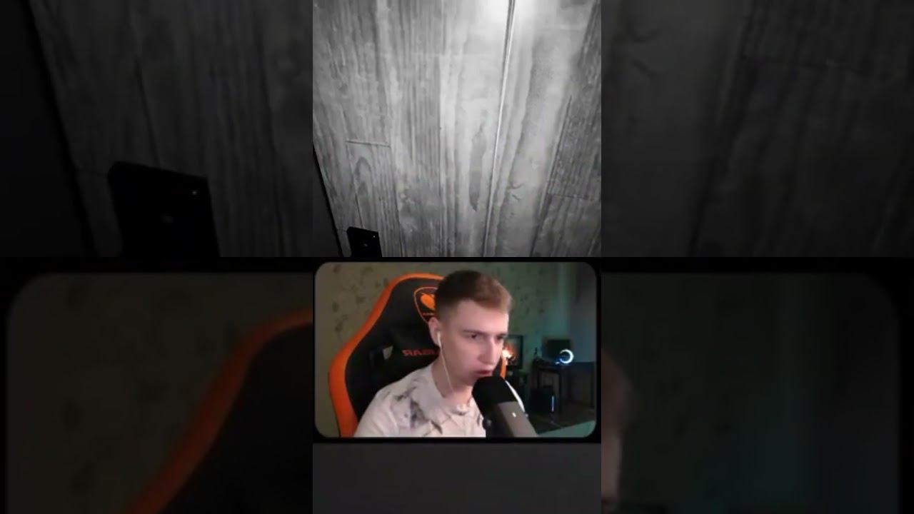 Это было не так страшно!