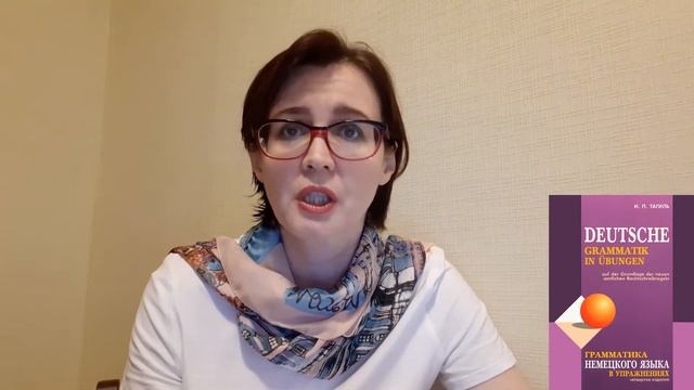 Учебники по немецкому языку. Какие выбрать? смотреть онлайн