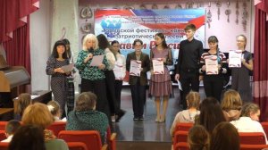 Награждение победителей конкурса "Славим Россию-2022" 2 часть