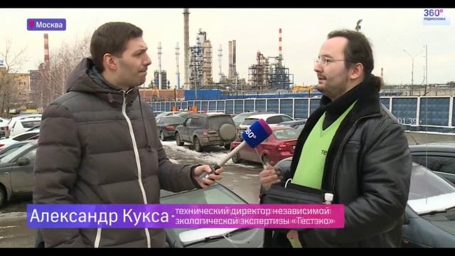 Причастен ли МНПЗ к загрязнению воздуха в Капотне? смотреть онлайн