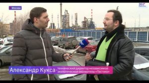 Причастен ли МНПЗ к загрязнению воздуха в Капотне?