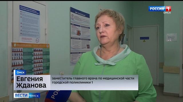 Ночью в Омске температура воздуха может опуститься до минус 25 градусов смотреть онлайн