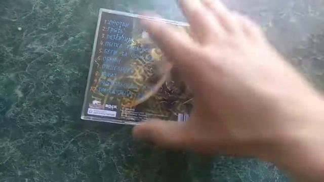 Коллекция CD дисков. Часть 2) смотреть онлайн