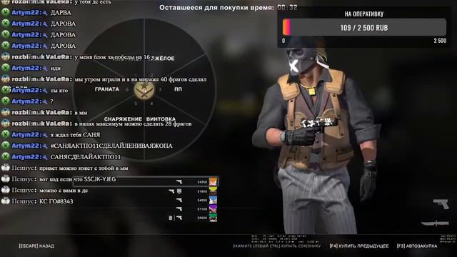 РОЗЫГРЫШ СКИНА! CS:GO Играем и общаемся! смотреть онлайн