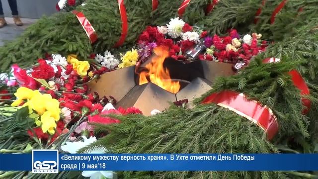 «Великому мужеству верность храня». В Ухте отметили День Победы среда | 9 мая’18 смотреть онлайн