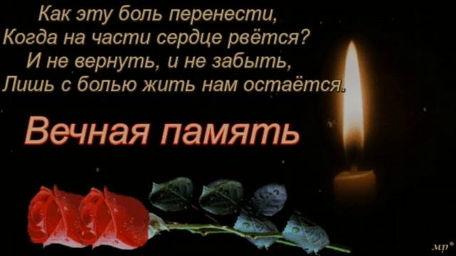 18 февраля - Вселенская Родительская Суббота