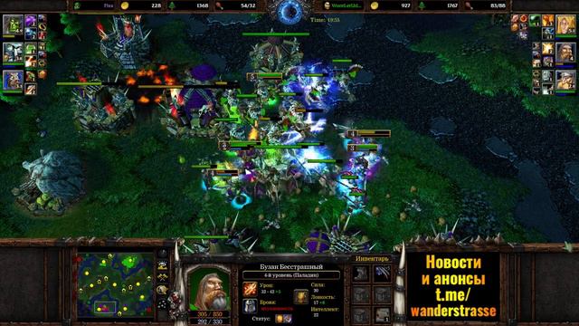 ВЗЛОМАЛ ИГРУ_ Секретная База СЛОМАЛА МОЗГ оппоненту в Warcraft 3 Reforged (Wanderbraun)