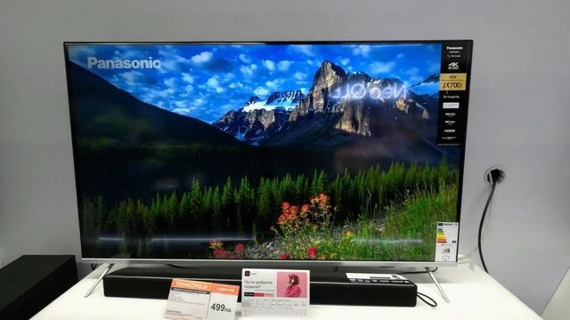 Panasonic TX-50JX710E 4K LED TV смотреть онлайн