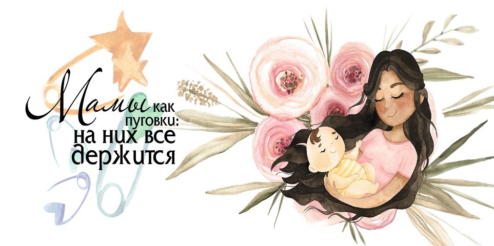 Красивое поздравление с международным Днем матери! Международный День Матери