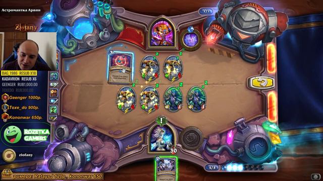 Hearthstone. Головоломки доктора Бума. Отражение: Астромантка Арвин. Прохождение смотреть онлайн
