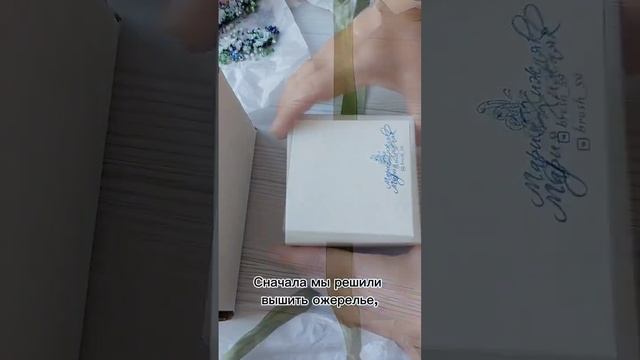 Брошь ручной работы ииз пайеток и бисера цветы #брошьизбисера #брошьптица #цветыизбисера смотреть онлайн