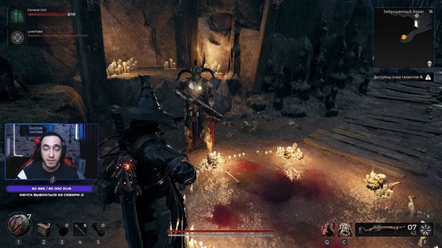 МАСТЕР ОБРЯДОВ НОВЫЙ КЛАСС В REMNANT 2 смотреть онлайн