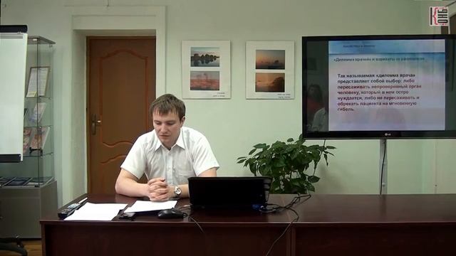 Казуистика и решение этических коллизий в системе И.Канта смотреть онлайн