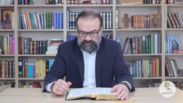 Евангелие от Марка Глава 12 Сергей Худиев смотреть онлайн