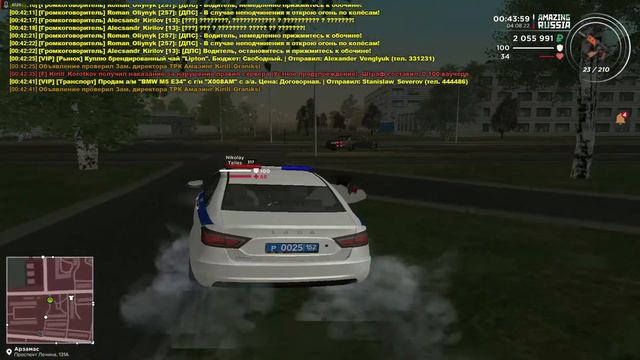 РАБОТЯГА ДУМАЛ УЙДЕТ ОТ НАС, НО МЫ ЕГО НАКАЗАЛИ! I Будни ДПС | Amazing RP Green | Gold смотреть онлайн