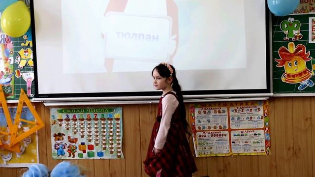 Свято Букваря 2023 смотреть онлайн