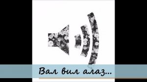 Лезгинские песни. МАХМУД. Лезгинский сборник