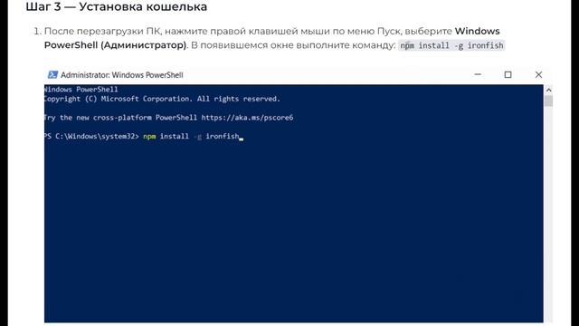 Майнинг Ironfish Kryptex | Лучшие Майнеры под Ironfish Srbminer Bzminer Rigel | Проблемы с Кошелько