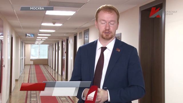 Темы дня (01.07.2021) 20:00 НУЖЕН СИСТЕМНЫЙ ПОДХОД. КОММУНИСТЫ КОММЕНТИРУЮТ «ПРЯМУЮ ЛИНИЮ С ПРЕЗИДЕ смотреть онлайн