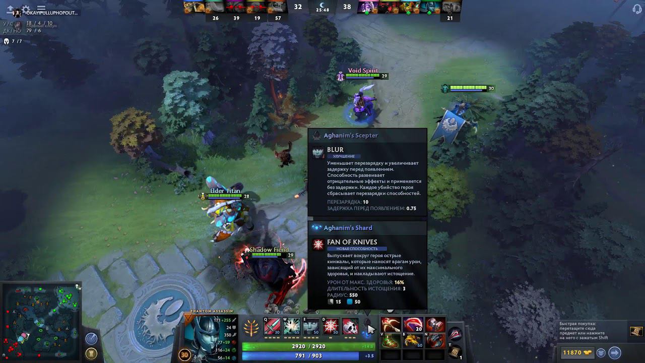 DOTA 2 смотреть онлайн