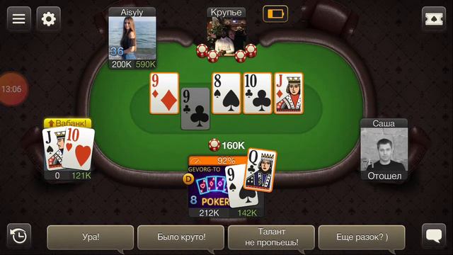 Играть Poker World 1Milion+ Fishka