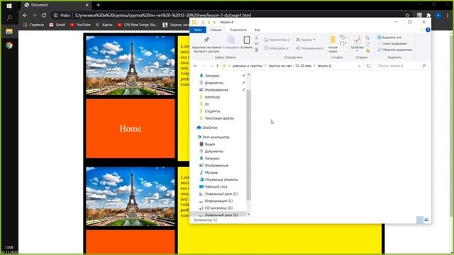 Урок 5. Знакомства с CSS и изучение тегов для начинающих с нуля HTML/CSS смотреть онлайн