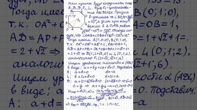 егэ, математика, профиль, аналог 13-19-2022доп смотреть онлайн