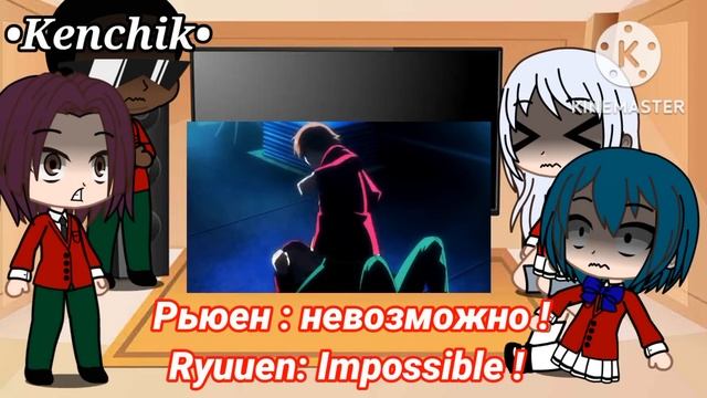 •Class C reaction to Ayanokouji ??/??• смотреть онлайн