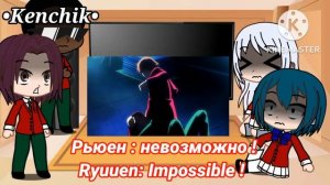 •Class C reaction to Ayanokouji ??/??•