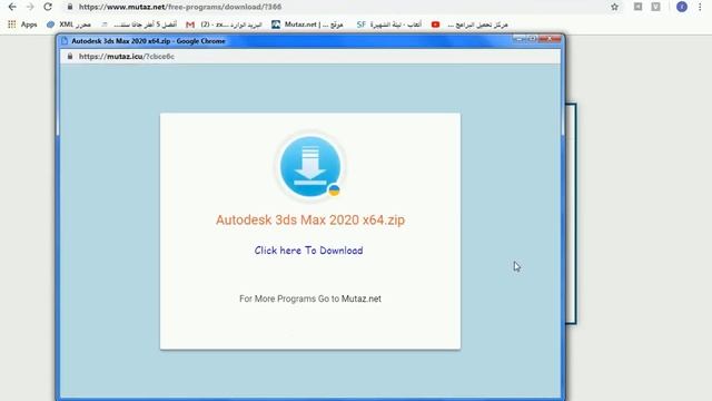 تحميل برنامج ثرى دى ماكس 2020 برابط واحد Download 3DMax 2020 смотреть онлайн