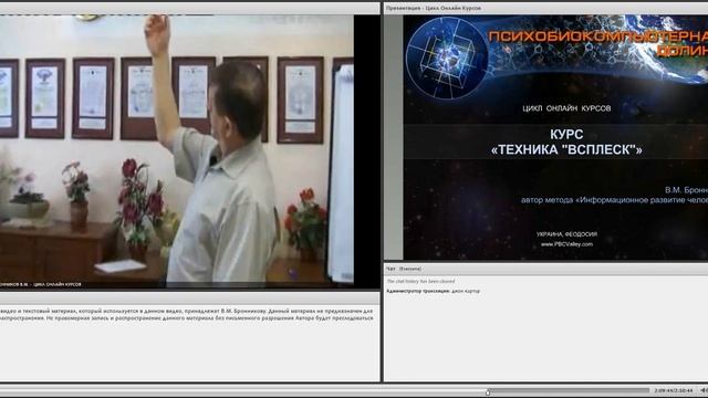 Пример Воздействия Сущность Крови смотреть онлайн