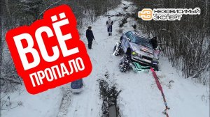 ВОЛГАРЬ ОПЯТЬ В ЛЕСУ!!! МЫ ВСЕ ЗАСТРЯЛИ!