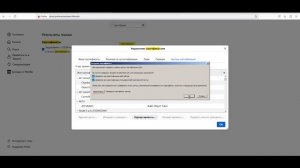 Как установить сертификаты НУЦ Минцифры РФ в Firefox?