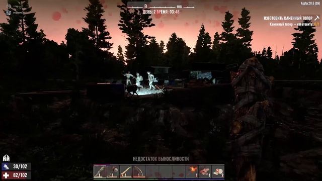 "Лестница - жизни, а призраки - прошлого"; 7DaysToDie глазами новичка смотреть онлайн