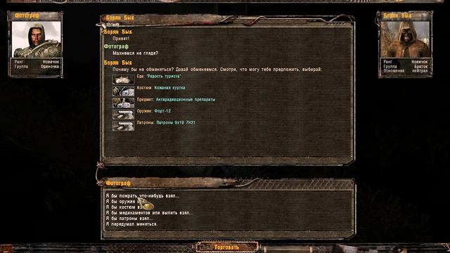 Девушка играет в S.T.A.L.K.E.R.: Ф.О.Т.О.Г.Р.А.Ф. 11 ● Кто ждёт меня на фабрике? ● смотреть онлайн